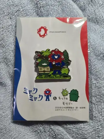 오사카 만박 미야쿠미야쿠 모리조 키코로 핀 배지 공룡과 함께
