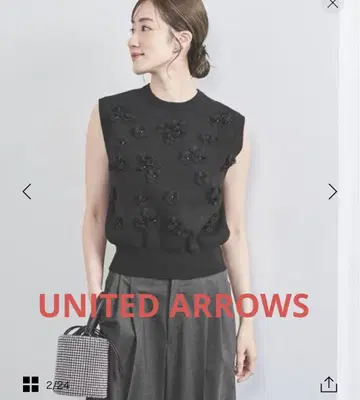 미사용 새상품 유나이티드 애로우즈 3D 플라워 모티브 슬리브리스 니트