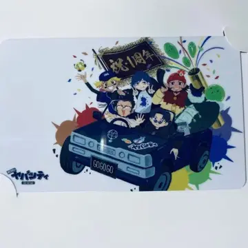 진지하게 야바시티 gogogo 시민 카드