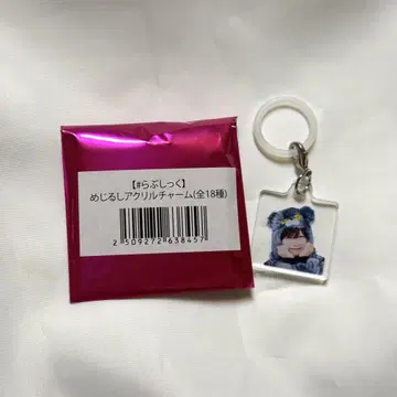 러브시크 사츠키 메지루시 참 POPUP