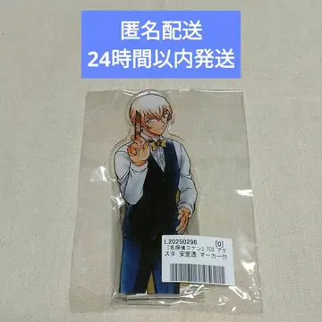 명탐정 코난 TCG 아크릴 스탠드 아무로 토오루 (마커 포함)