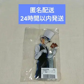 명탐정 코난 TCG 아크릴 스탠드 괴도 키드 (마커 포함)