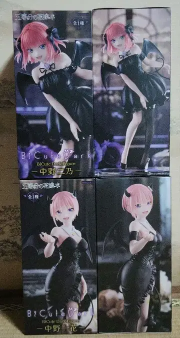 5등분의 신부 Bicute Dark Figure 피규어 묶음 판매