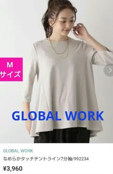 GLOBAL WORK 글로벌 워크 풀오버 M 그레이지 7부 소매