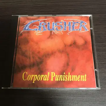 Crusher/ corporal punishment