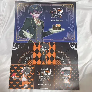 초학생 페이퍼 런천매트