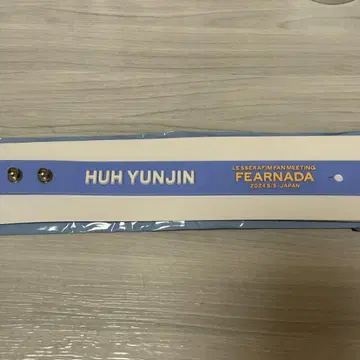 르세라핌 러버 팔찌 윤진 FEARNADA