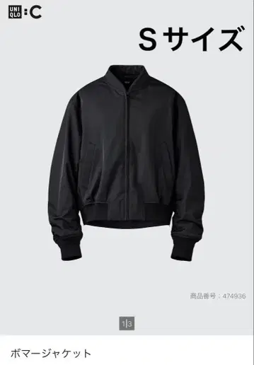 UNIQLO 봄버 자켓 블랙