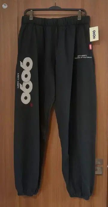 9090 스웨트 팬츠 XL 블랙