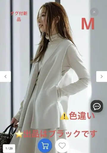 택 포함 새상품 앙피로 울 라이크 베스트 UNIFILO
