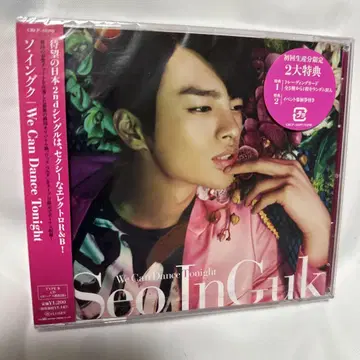 서인국/We Can Dance Tonight/CD