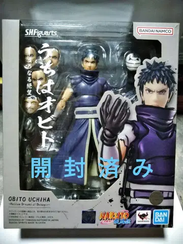 s.h.figuarts NARUTO 우치하 오비토 개봉 완료 커스텀 있음