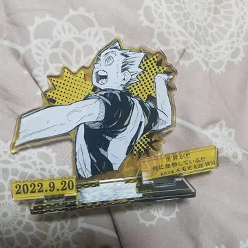 하이큐 보쿠토 코타로 2022 아크릴 스탠드 명장면 디오라마 벌스데이