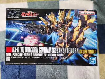 [새상품] HGUC 1/144 밴시 노른 (디스트로이 모드)