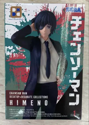 체인소 맨 HIMENO 히메노 피규어