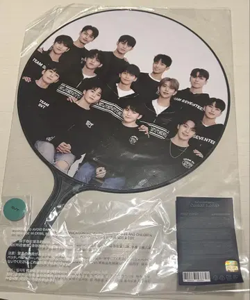 SEVENTEEN 2022 caratland 부채