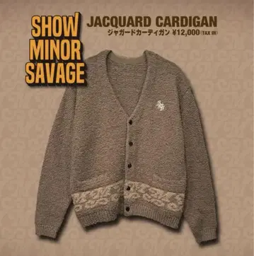 ShowMinorSavage 자카드 가디건 M 사이즈