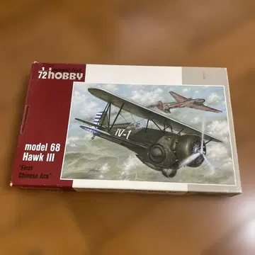model 68 Hawk III 'First Chinese Ace'