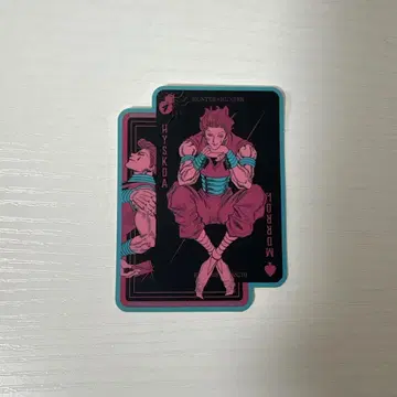 히소카 스티커 헌터 x 헌터