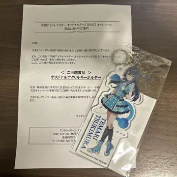 산토리 학원 아이돌 마스터 츠키무라 테마리 아크릴 키링