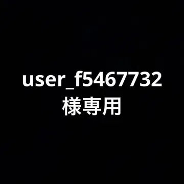 550 x 개수 [2개] 발렌타인 300 777 x 개수 [2개]