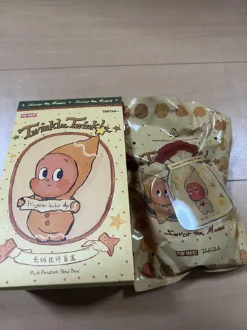twinkle twinkle 봉제 인형 Coconut Crisp 신상