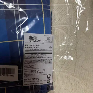 마츠노 치후유 상하의 세트 사복 공식 이미지 의상