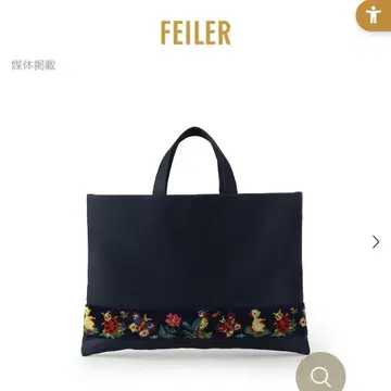 학교 페이러 하이디 백 토트백