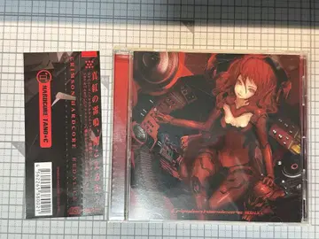 CRIMSON HARDCORE 사인 포함