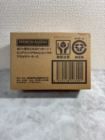 오쟈마녀 도레미 돗칸! 퓨어린 하나짱 컴팩트 액세서리 케이스