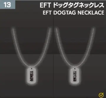 TGS 타르코프 Escape from Tarkov 도그태그 목걸이