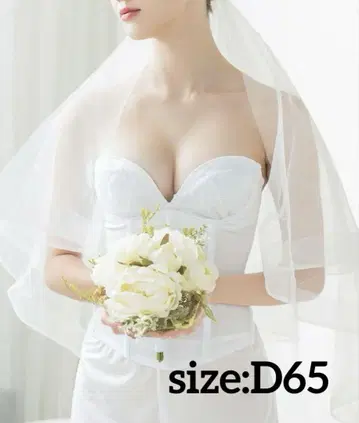 브라이덜 이너 ( D65 )