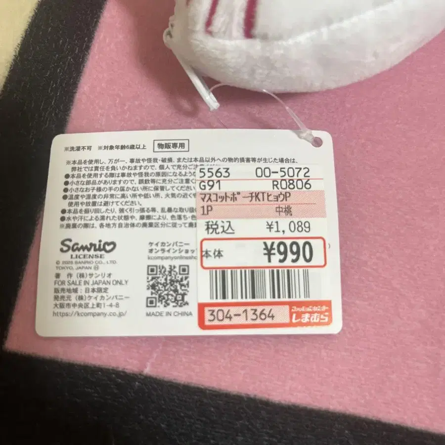 3번째 상품 이미지