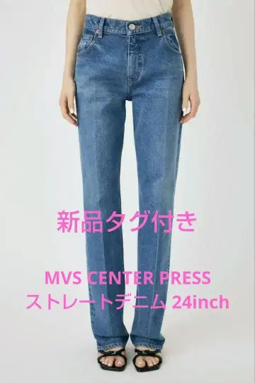 MVS 센터 프레스 스트레이트 데님 24inch