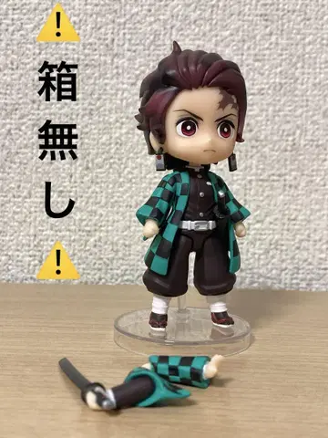 Figuarts mini 카마도 탄지로