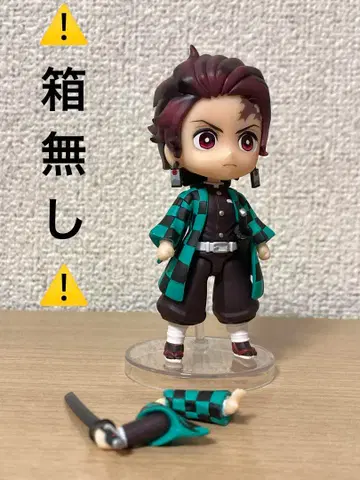 상자 없음 Figuarts mini 귀멸의 칼날 카마도 탄지로