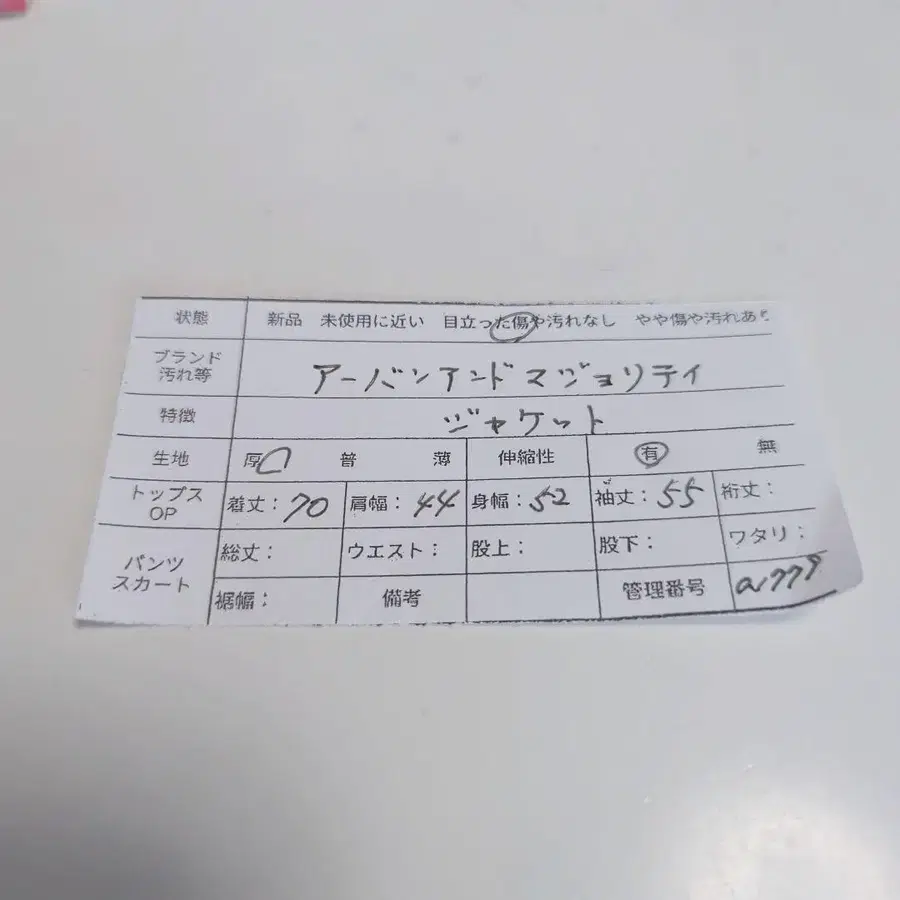 10번째 상품 이미지