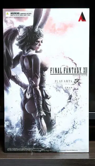 파이널 판타지 12 프란 PLAY ARTS