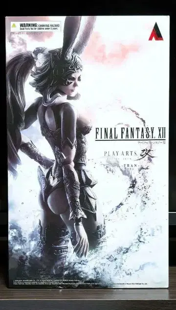 파이널 판타지 12 프란 PLAY ARTS