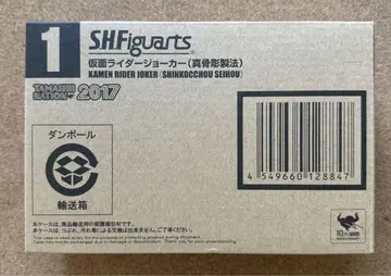 [ 미개봉 ] S.H.Figuarts(진골조제법) 가면라이더 조커