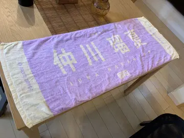 후르츠 지퍼 나카가와 루카 최애 타월