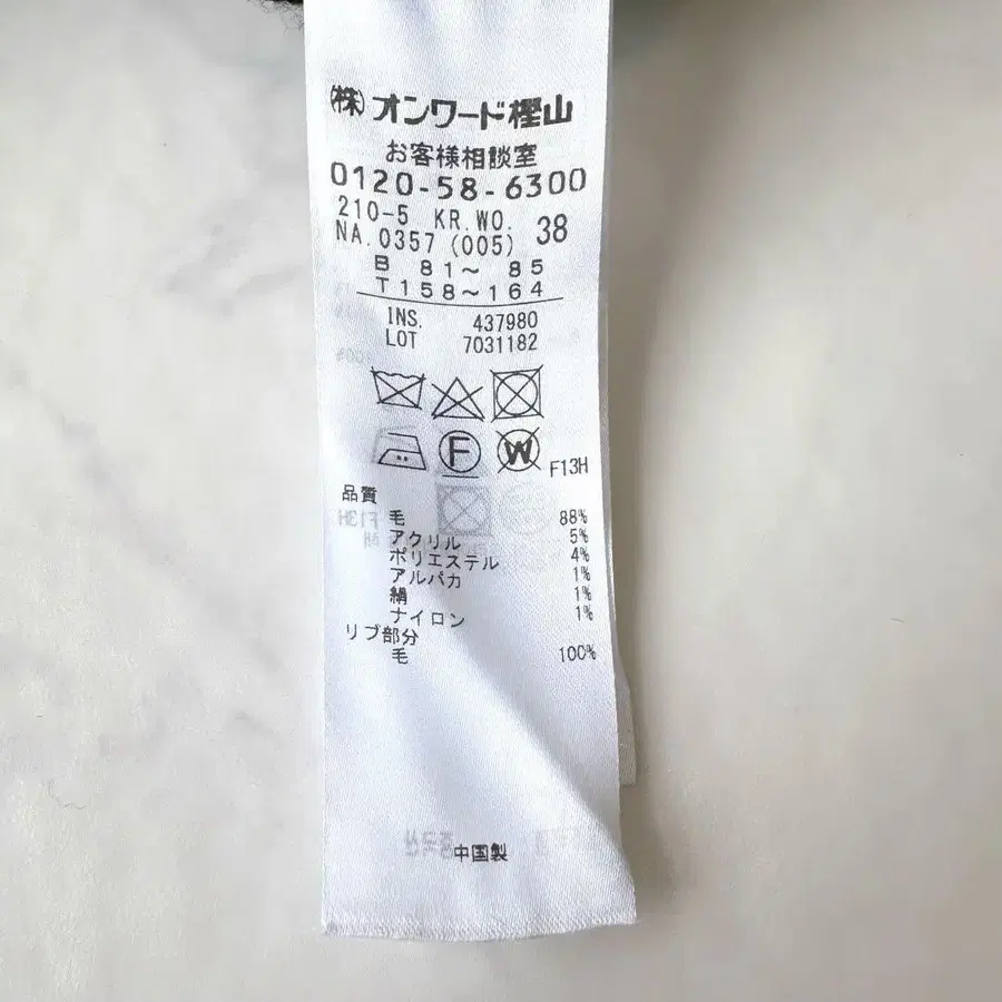 12번째 상품 이미지
