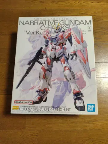 MG 1/100 내러티브 건담 C-PACKS 'Ver.Ka'