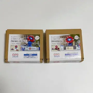 미야쿠미야쿠 1/150 피규어 어서 와요 두근두근 동서 세트