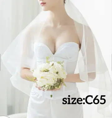 브라이덜 이너