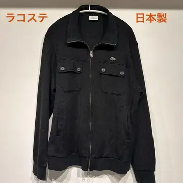 [ 새상품급 ] Lacoste 드라이버 니트 블랙 W 지퍼 일본제