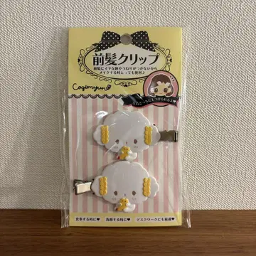 코기뮨 앞머리 클립 미개봉