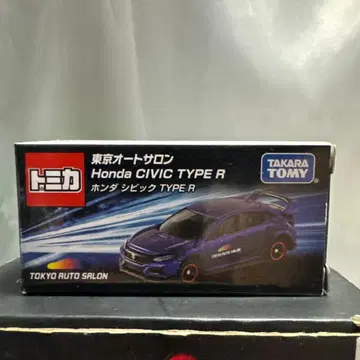 타카라토미 도쿄 오토살롱 Honda Civic Type R 미니카