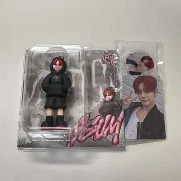 영준 GGUM