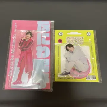 나니와단시 미치에다 슌스케 아크릴 스탠드 2개 세트